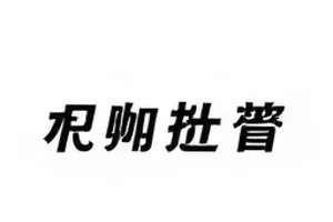 剧集注水争议集数对比封面