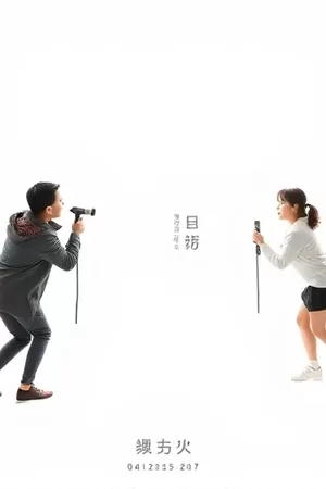 短剧爆红与版权混战行业观察封面