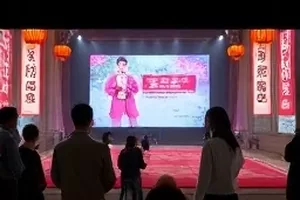 新品发布会口误合集现场截取封面